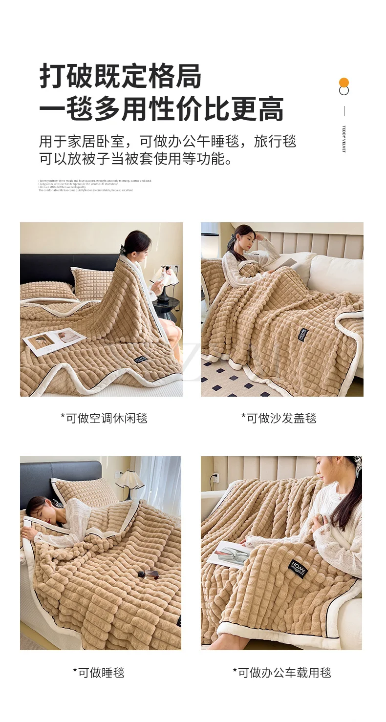 Thick Faux Rabbit Fur Blanket Raised Stripe Autumn Winter Warm Throw Blankets for Bed Sofa Single Double Fluffy Plush Bedspread