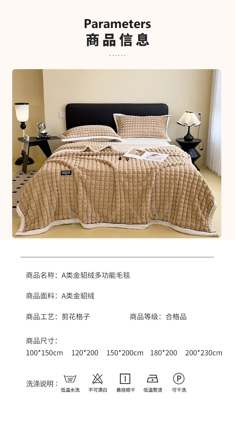 Thick Faux Rabbit Fur Blanket Raised Stripe Autumn Winter Warm Throw Blankets for Bed Sofa Single Double Fluffy Plush Bedspread