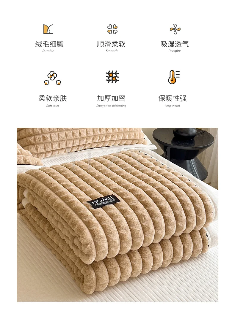 Thick Faux Rabbit Fur Blanket Raised Stripe Autumn Winter Warm Throw Blankets for Bed Sofa Single Double Fluffy Plush Bedspread