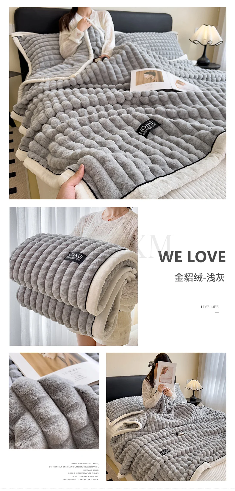 Thick Faux Rabbit Fur Blanket Raised Stripe Autumn Winter Warm Throw Blankets for Bed Sofa Single Double Fluffy Plush Bedspread