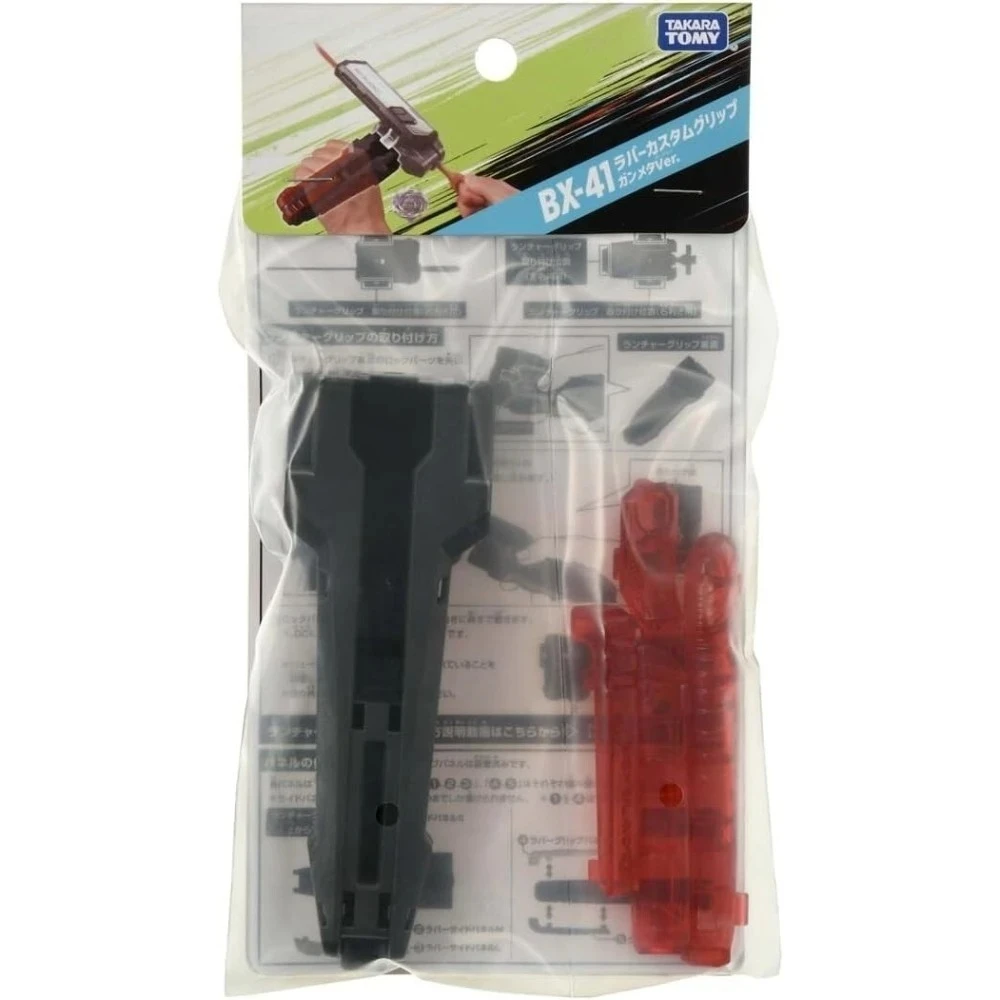 Takara Tomy Bey X BX-41 Rubber Custom Grip Gun Meta Ver BLADE