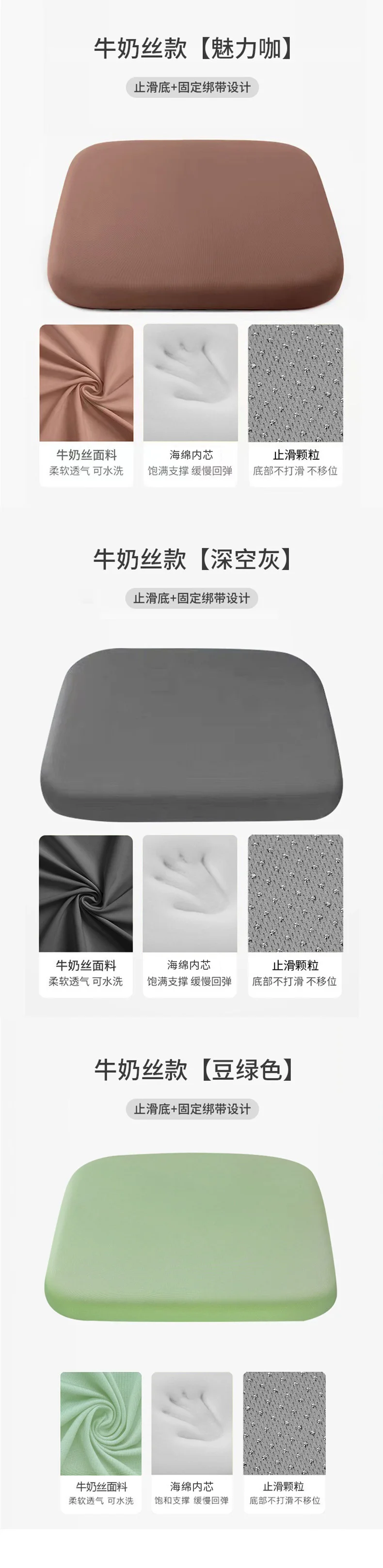 Seat Cushion Ergonomic Anti Flattening Anti Slip Odorless Office Chair Dining Coccyx Support Long Sitting No Fatigue Square Gift