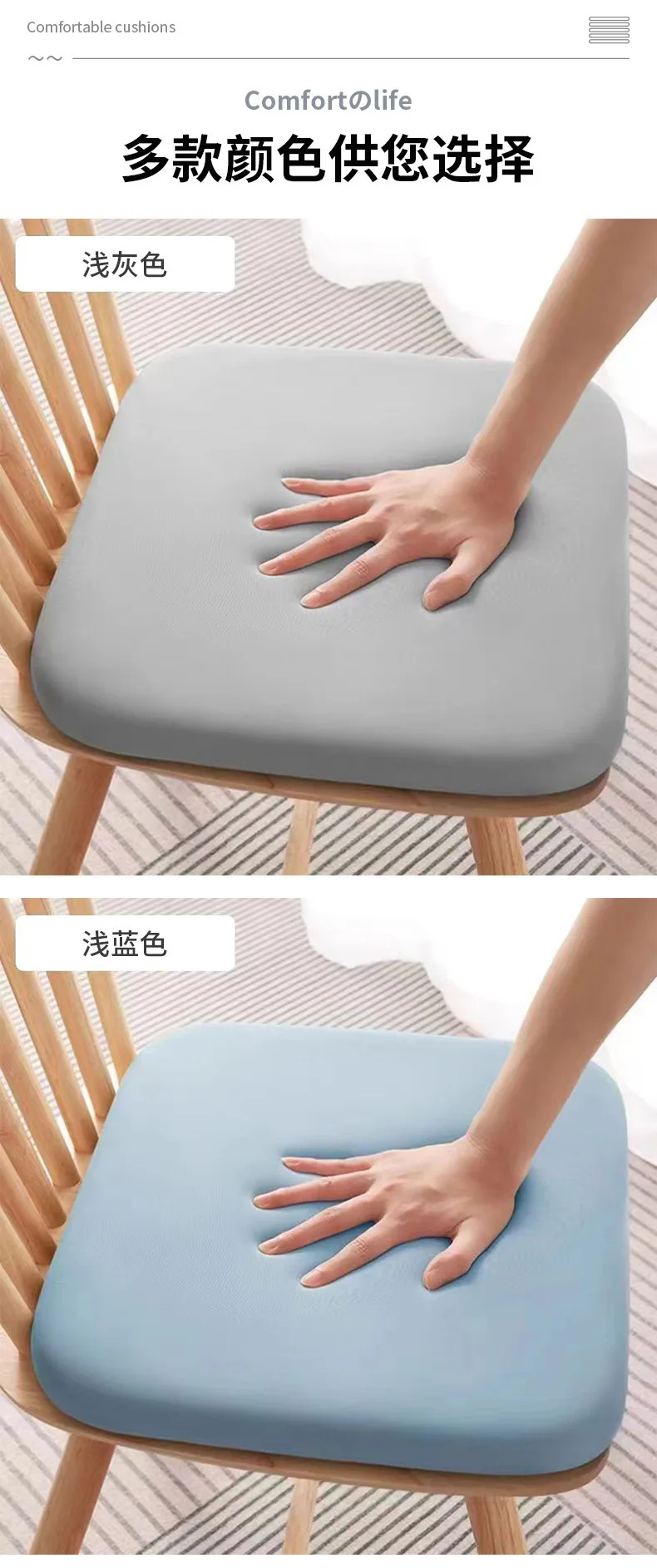Seat Cushion Ergonomic Anti Flattening Anti Slip Odorless Office Chair Dining Coccyx Support Long Sitting No Fatigue Square Gift