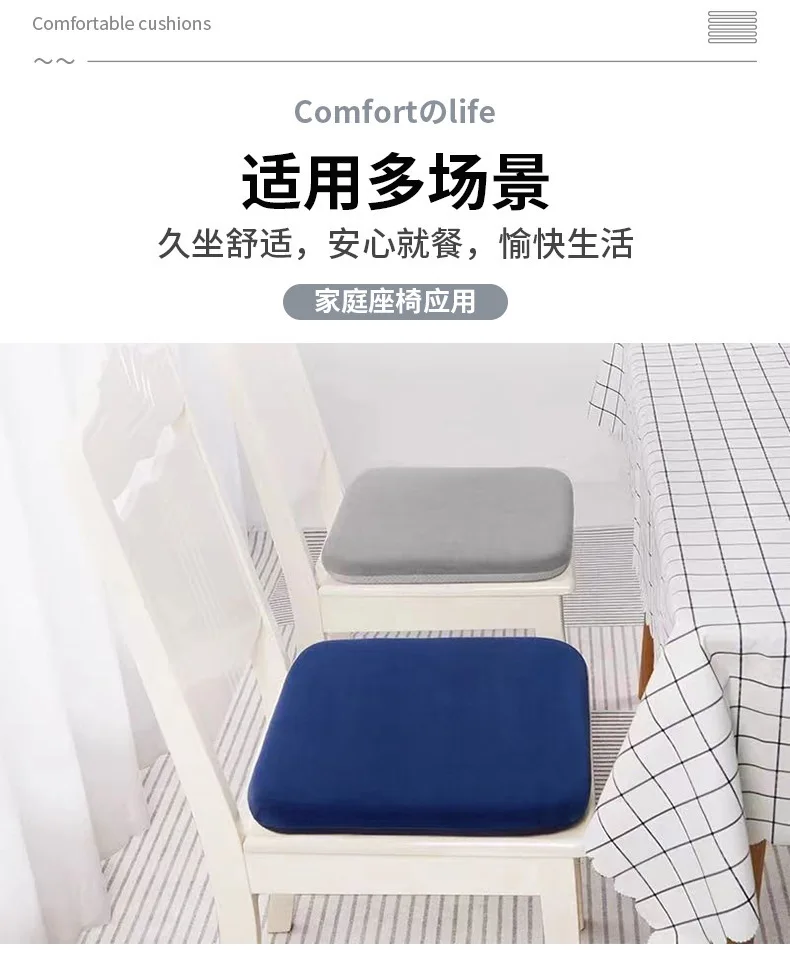 Seat Cushion Ergonomic Anti Flattening Anti Slip Odorless Office Chair Dining Coccyx Support Long Sitting No Fatigue Square Gift