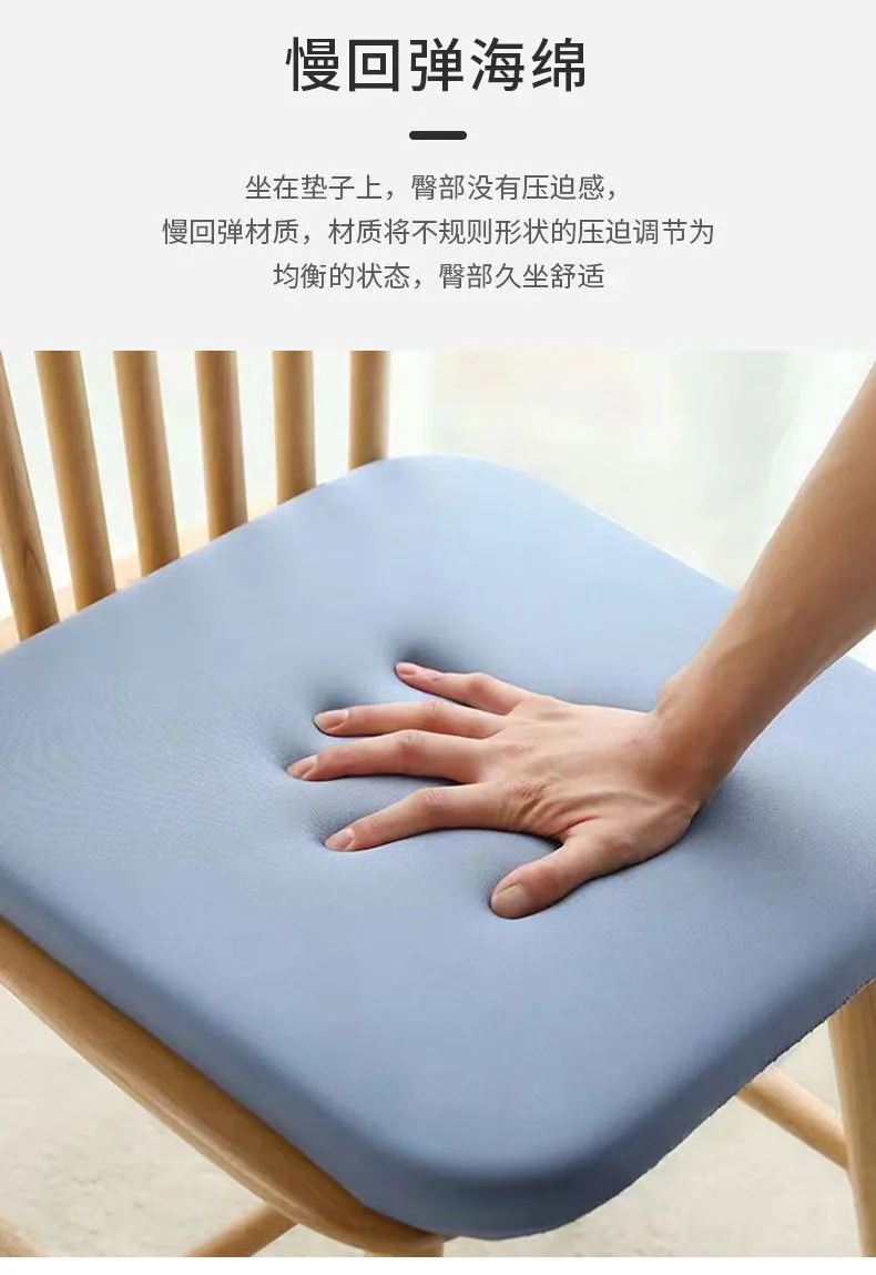 Seat Cushion Ergonomic Anti Flattening Anti Slip Odorless Office Chair Dining Coccyx Support Long Sitting No Fatigue Square Gift