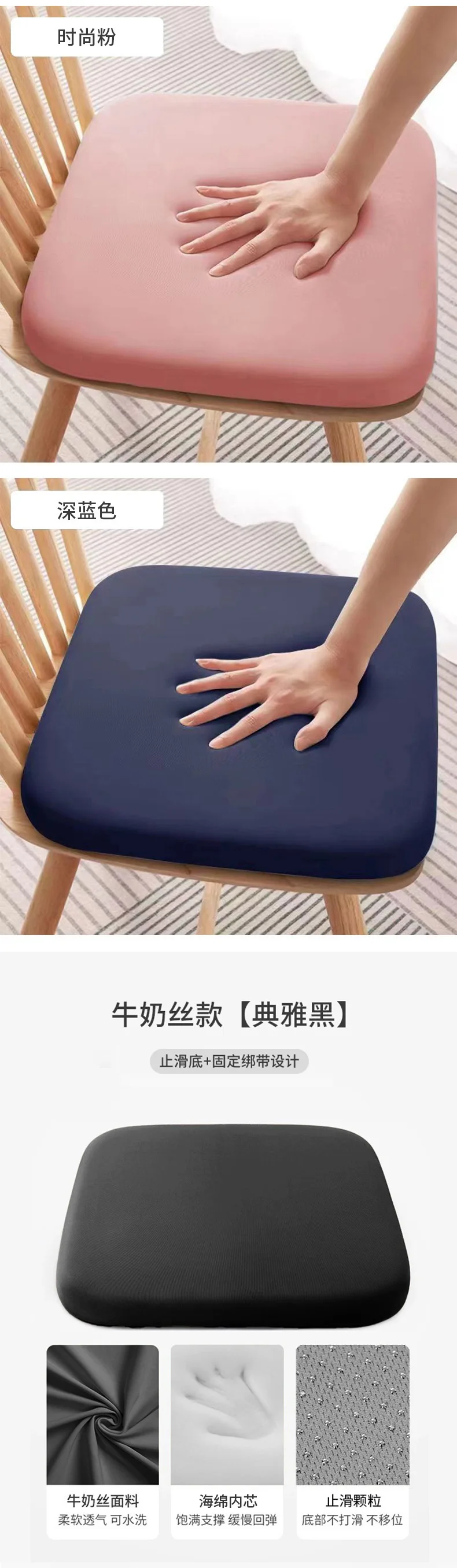 Seat Cushion Ergonomic Anti Flattening Anti Slip Odorless Office Chair Dining Coccyx Support Long Sitting No Fatigue Square Gift