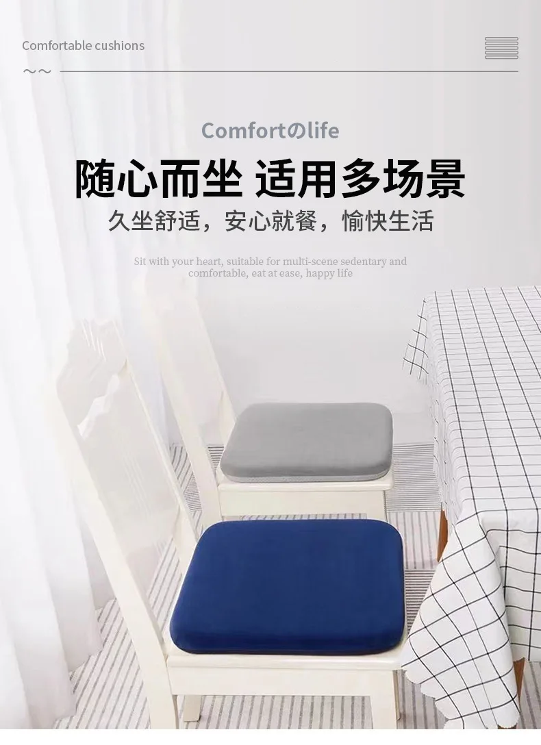 Seat Cushion Ergonomic Anti Flattening Anti Slip Odorless Office Chair Dining Coccyx Support Long Sitting No Fatigue Square Gift