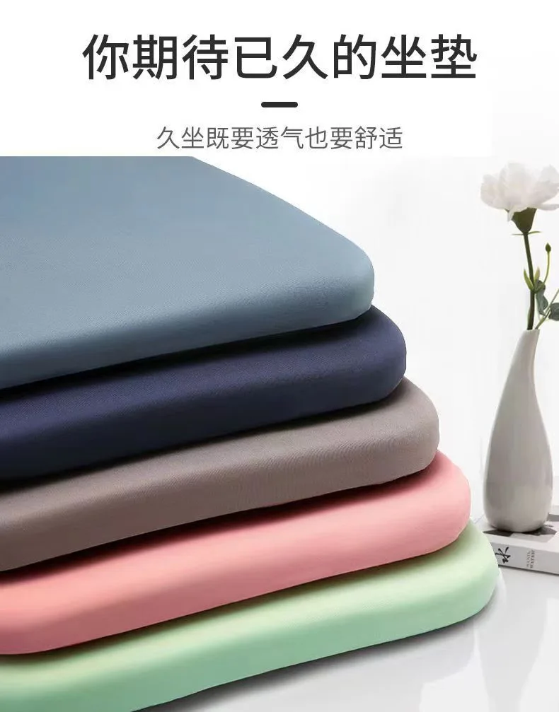 Seat Cushion Ergonomic Anti Flattening Anti Slip Odorless Office Chair Dining Coccyx Support Long Sitting No Fatigue Square Gift