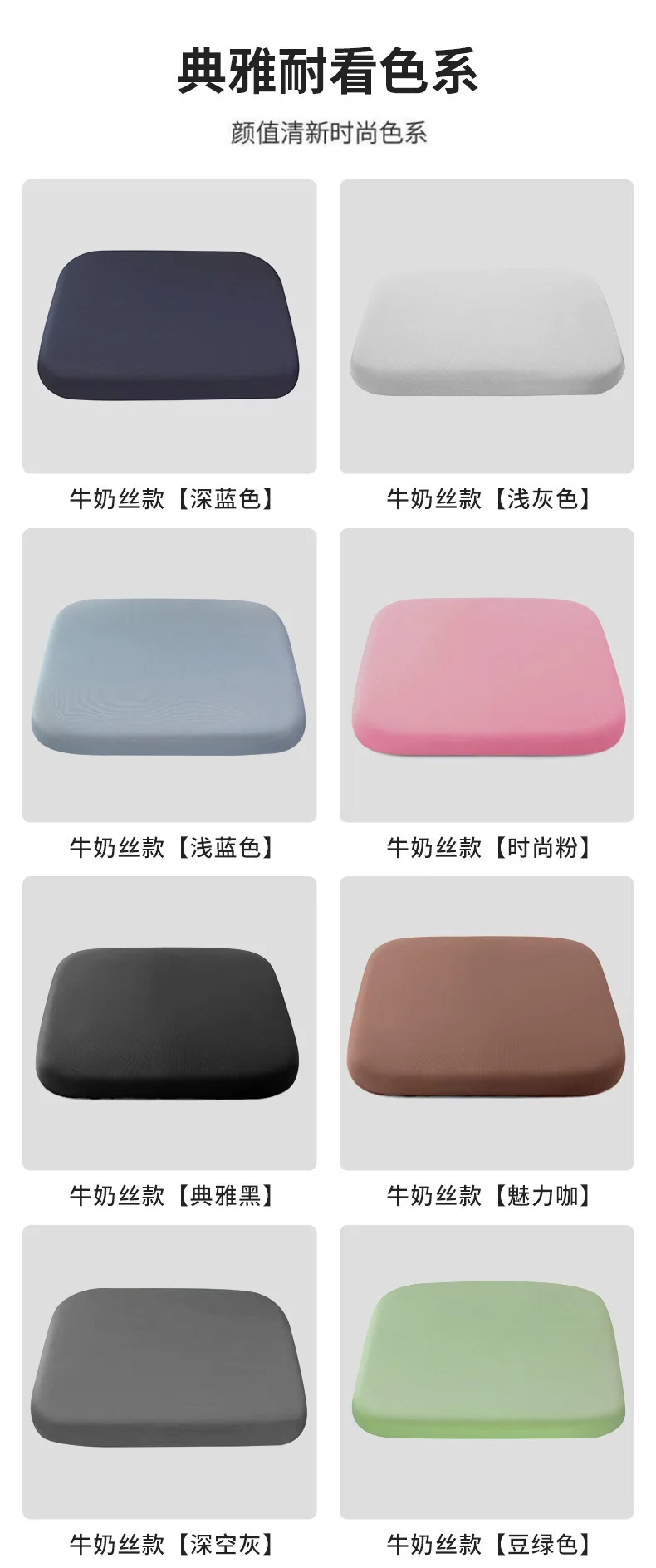Seat Cushion Ergonomic Anti Flattening Anti Slip Odorless Office Chair Dining Coccyx Support Long Sitting No Fatigue Square Gift