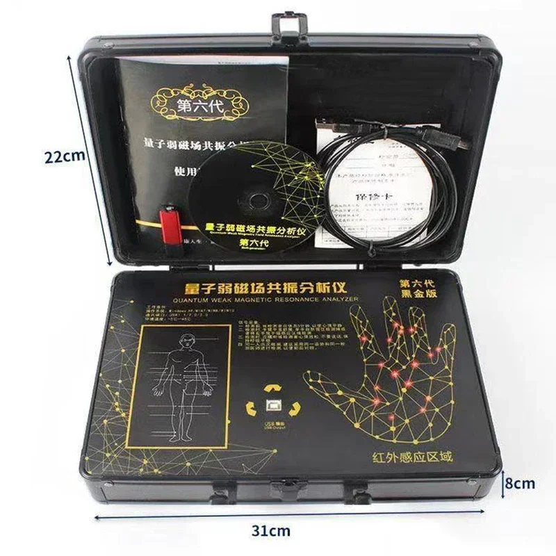 NEWEST Hot Sale Quantum Magnetic Full Body Analyzer Resonance Bioimpedance Sub Health Diagnosis Latest Version Scanning Machine