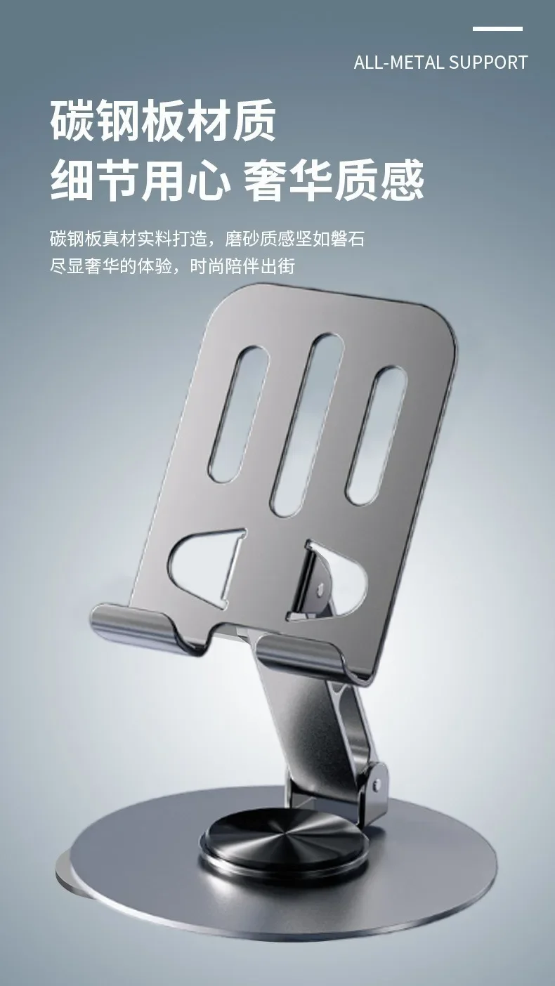 Universal All-Metal Aluminum 360° Rotating Mobile Phone Holder - Folding Double Shaft Design, Stable Anti-Slip Bracket