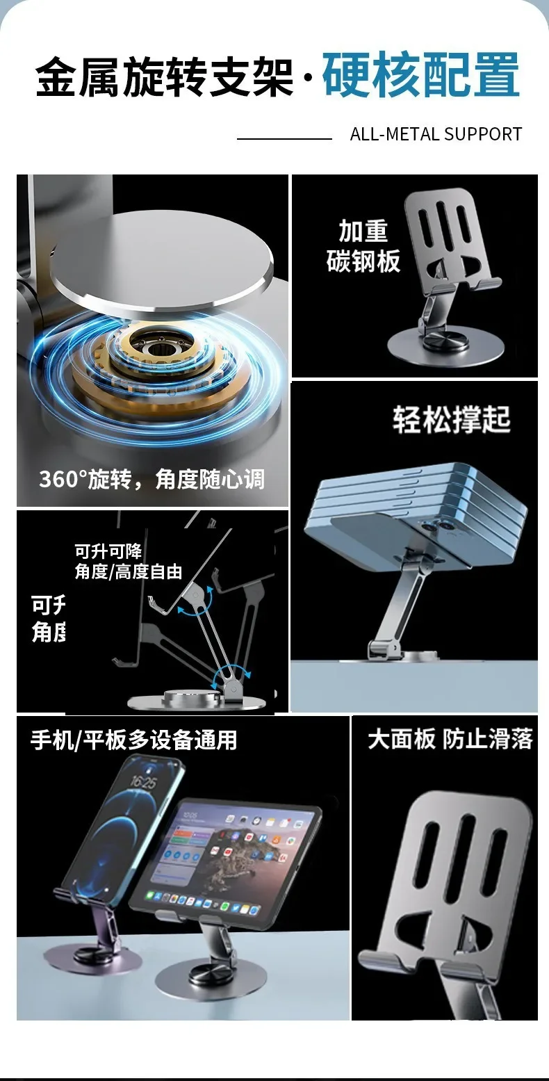 Universal All-Metal Aluminum 360° Rotating Mobile Phone Holder - Folding Double Shaft Design, Stable Anti-Slip Bracket