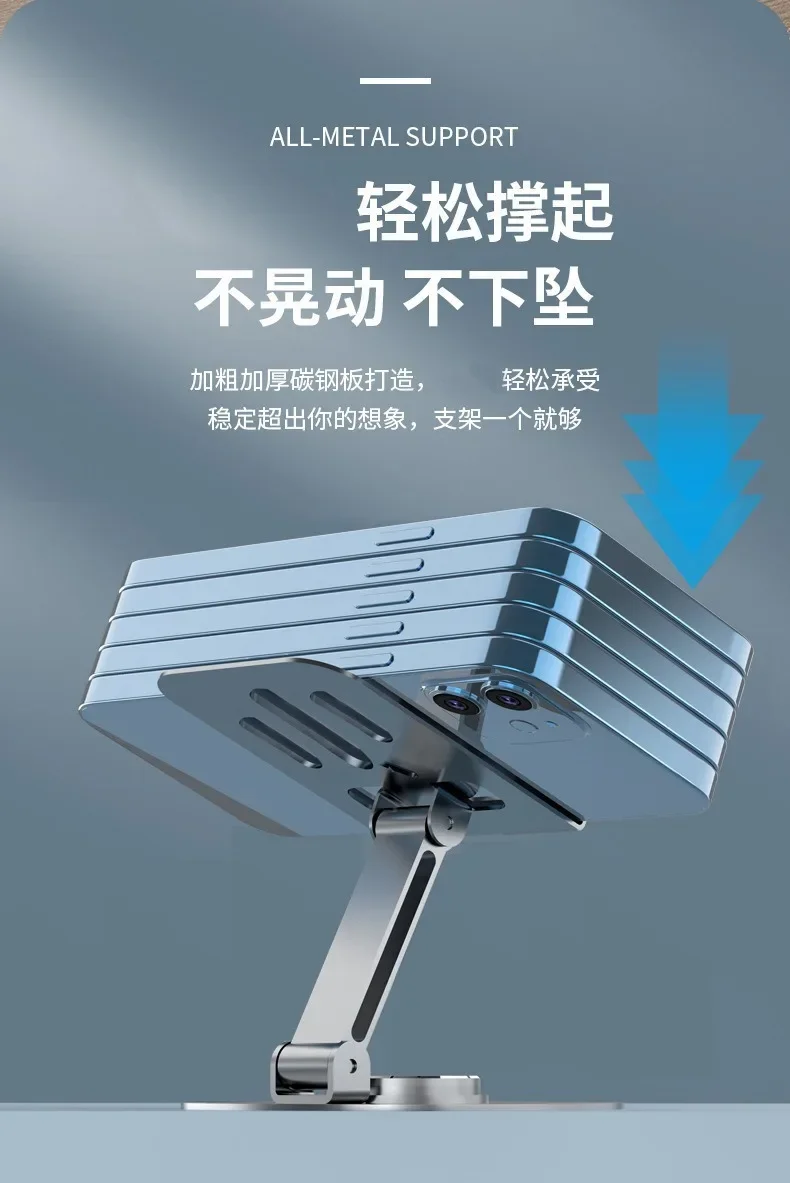 Universal All-Metal Aluminum 360° Rotating Mobile Phone Holder - Folding Double Shaft Design, Stable Anti-Slip Bracket