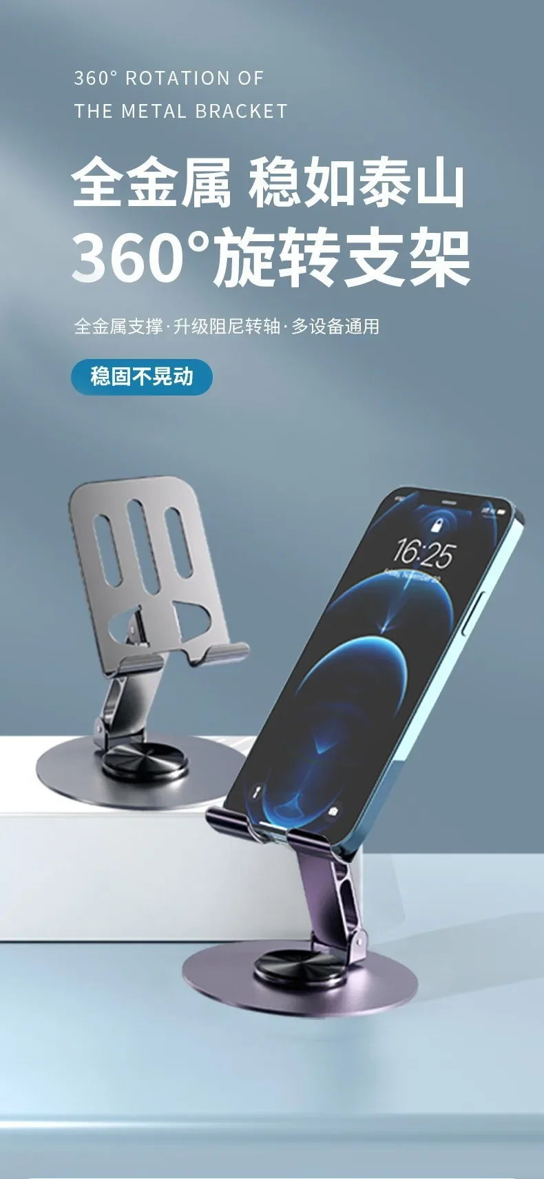 Universal All-Metal Aluminum 360° Rotating Mobile Phone Holder - Folding Double Shaft Design, Stable Anti-Slip Bracket