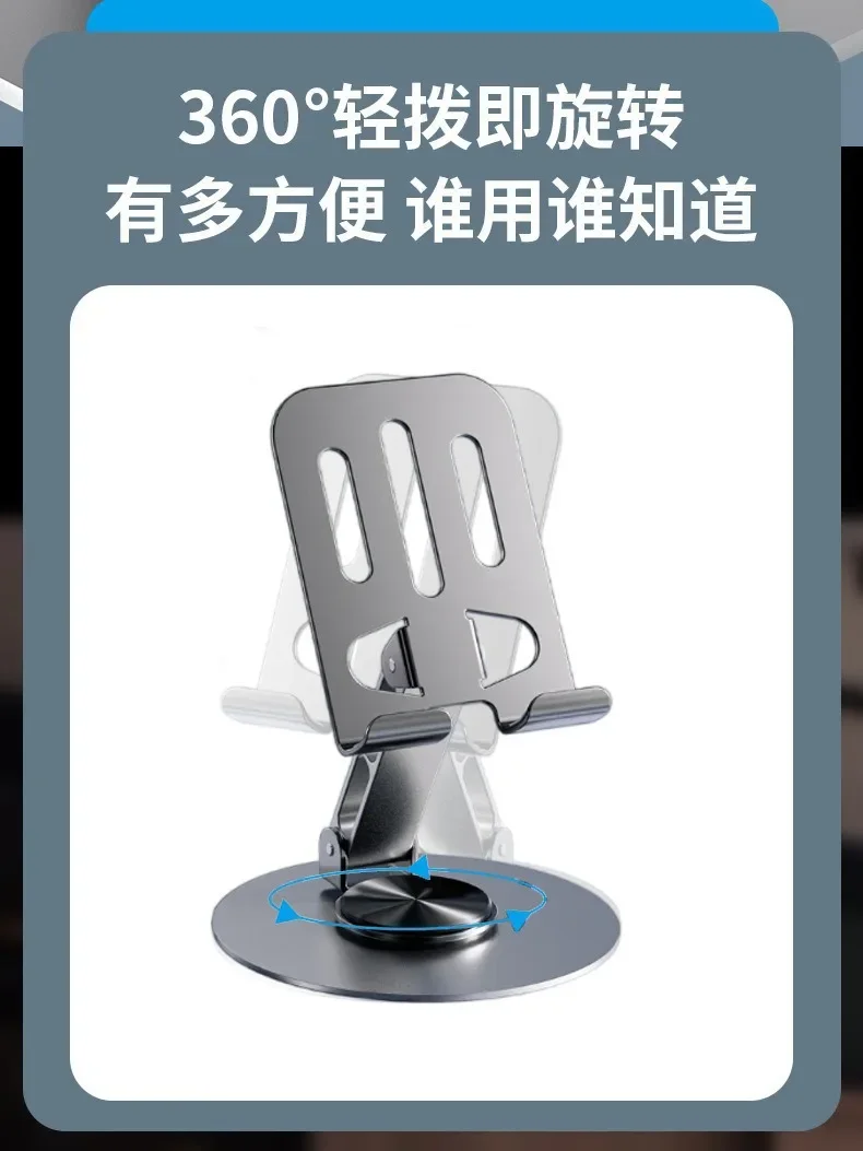 Universal All-Metal Aluminum 360° Rotating Mobile Phone Holder - Folding Double Shaft Design, Stable Anti-Slip Bracket