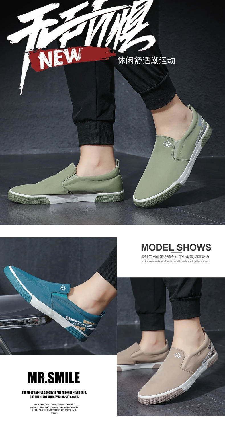 Men's Canvas Shoes New Spring Anti-slip Lightweight Breathable Slip On Wear-Resisting Korean Shoes SS23170