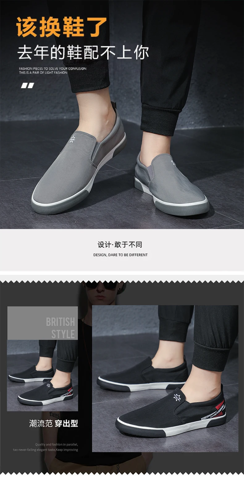 Men's Canvas Shoes New Spring Anti-slip Lightweight Breathable Slip On Wear-Resisting Korean Shoes SS23170