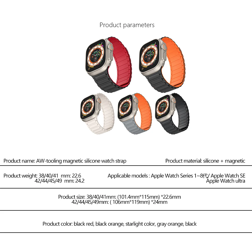 Magnetic Silicone Band for Apple Watch Ultra 3 2 49mm 46mm 42mm 45mm 44mm 40 41mm Strap IWatch Series 11 10 9 8 7 6 SE Bracelet