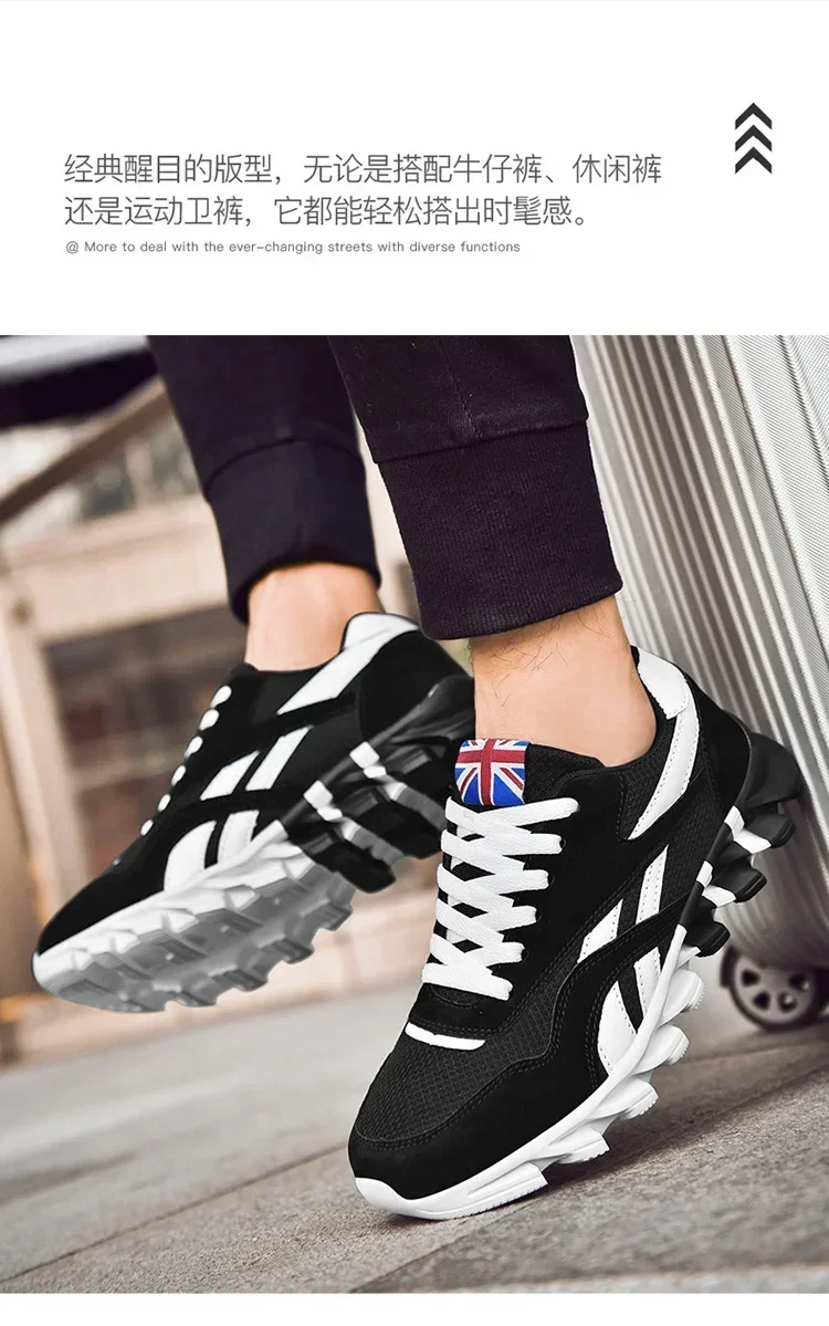 Brand Trend Size 38-48 Men's Wear-resistant Cushioning Thick-soled Fitness Sneakers Outdoor Breathable Running Shoes for Men