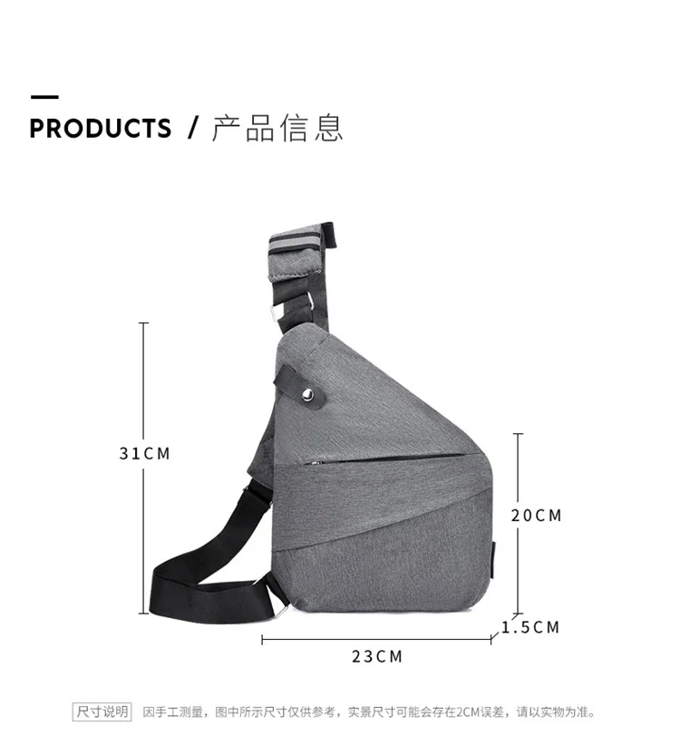 Brand Men Travel Business Fino Bag Burglarproof Shoulder Bag Holster Anti Theft Security Strap Digital Storage Chest Bags рюкзак