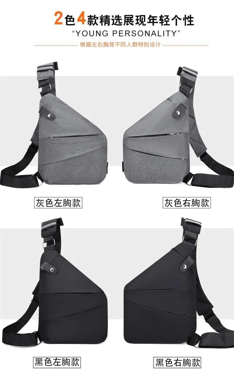 Brand Men Travel Business Fino Bag Burglarproof Shoulder Bag Holster Anti Theft Security Strap Digital Storage Chest Bags рюкзак