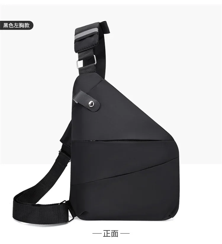 Brand Men Travel Business Fino Bag Burglarproof Shoulder Bag Holster Anti Theft Security Strap Digital Storage Chest Bags рюкзак