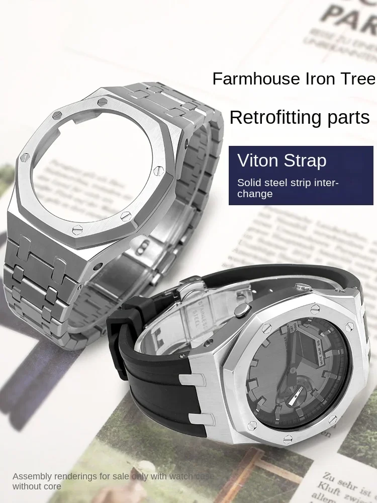 GM-2100 GBM2100 Stainless Steel Case Bezel metal Strap For Casio G-SHOCK GM2100 GBM-2100 Mod Kit Replacement Mod Refit Kit
