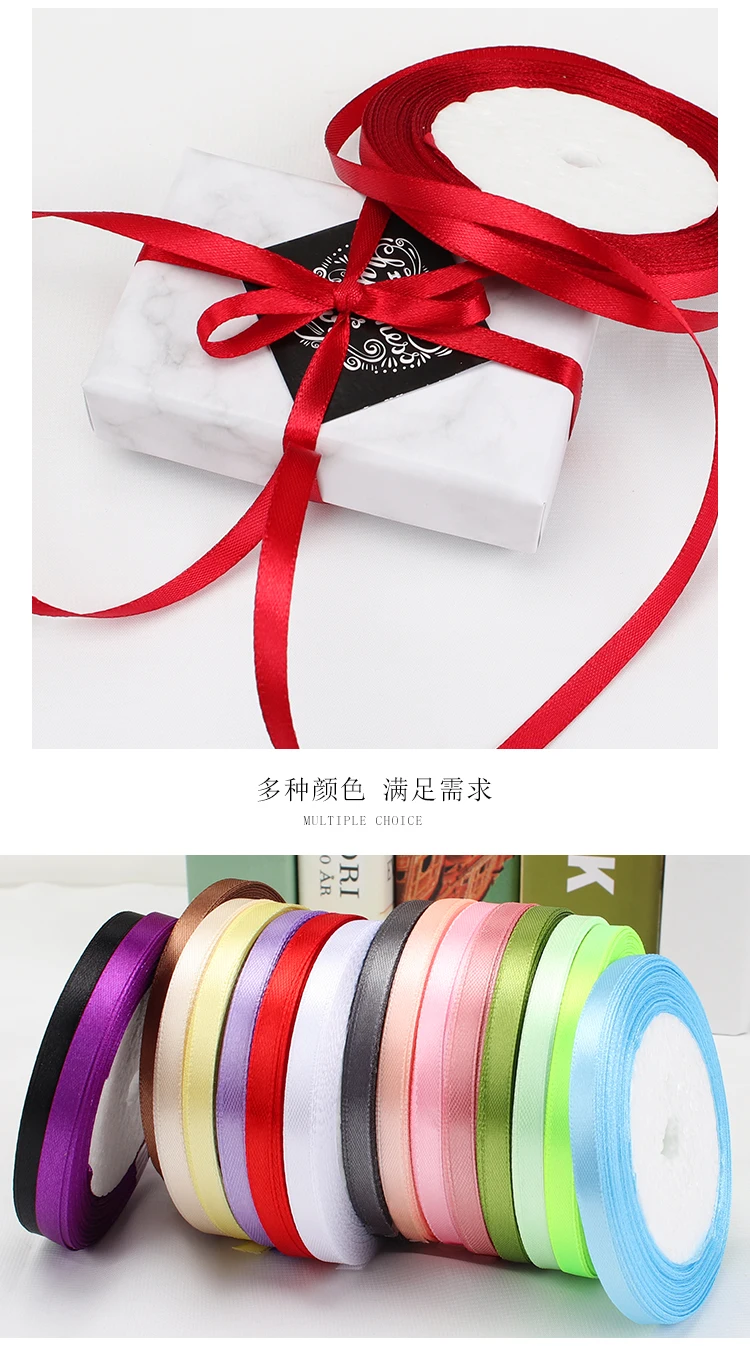 25Yards 6mm Silk Satin Ribbons for Crafts Bow Handmade Gift Wrap Partys Christmas Wedding Decorative Artificial Accessories