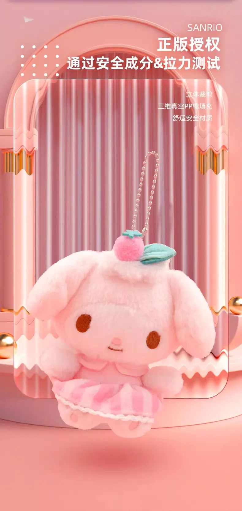 Sanrio Hangyodon Kuromi Melody Pachacoo Cinnamoroll Stuffed Plush Toys Pendant Cute KT Keyring Anime Keychain Christmas Gift