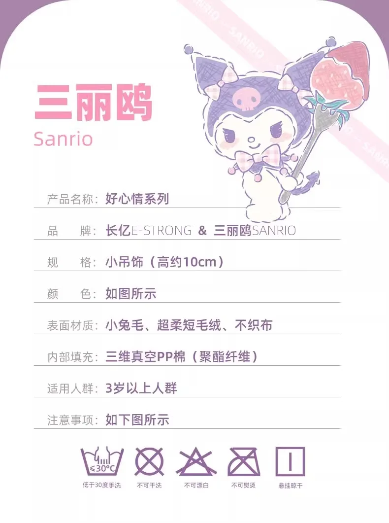 Sanrio Hangyodon Kuromi Melody Pachacoo Cinnamoroll Stuffed Plush Toys Pendant Cute KT Keyring Anime Keychain Christmas Gift