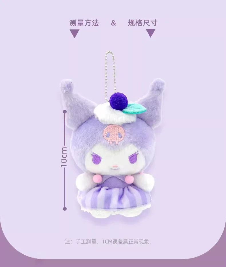 Sanrio Hangyodon Kuromi Melody Pachacoo Cinnamoroll Stuffed Plush Toys Pendant Cute KT Keyring Anime Keychain Christmas Gift