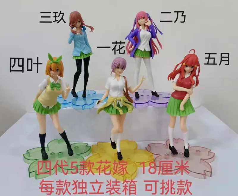 Hot Anime The Quintessential Quintuplets Figure School Uniform Pleated Skirt Standing Nakano Miku Model Static Action Toys 18cm