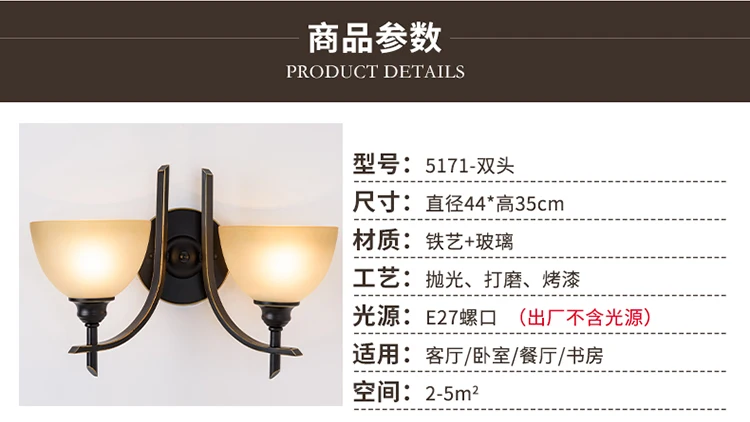 American Style Wall Lamp Retro Garden Wall Sconce Led Lights Bedroom Bedside Lamp Rural Creative Aisle Iron Indoor Lighting