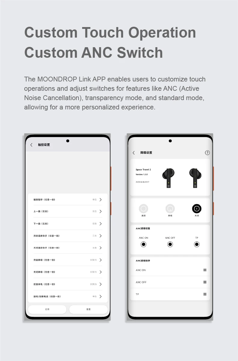 MOONDROP Space Travel 2 earphone HiFi Noise-Canceling TWS wiress Bluetooth 6.0 ANC Low-latency Game Mode SBC/AAC gaming headset