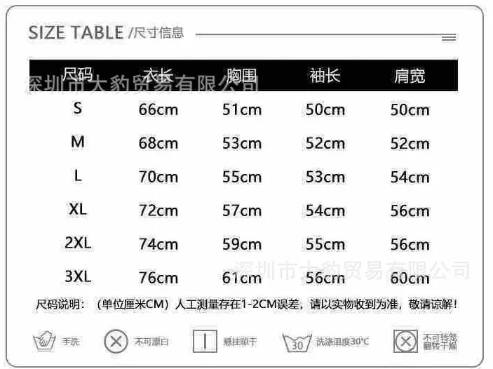 Vintage Streetwear Long Sleeve T‑Shirt Men Women 100% Cotton Crew Neck Tee Dual Tiger Graphic Letter Sleeve Print Loose Casual