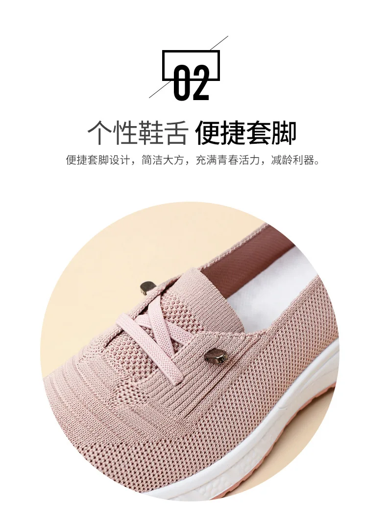 Summer Women's Shoes New Fashion Casual Shoes Breathable Comfortable Sports Shoes