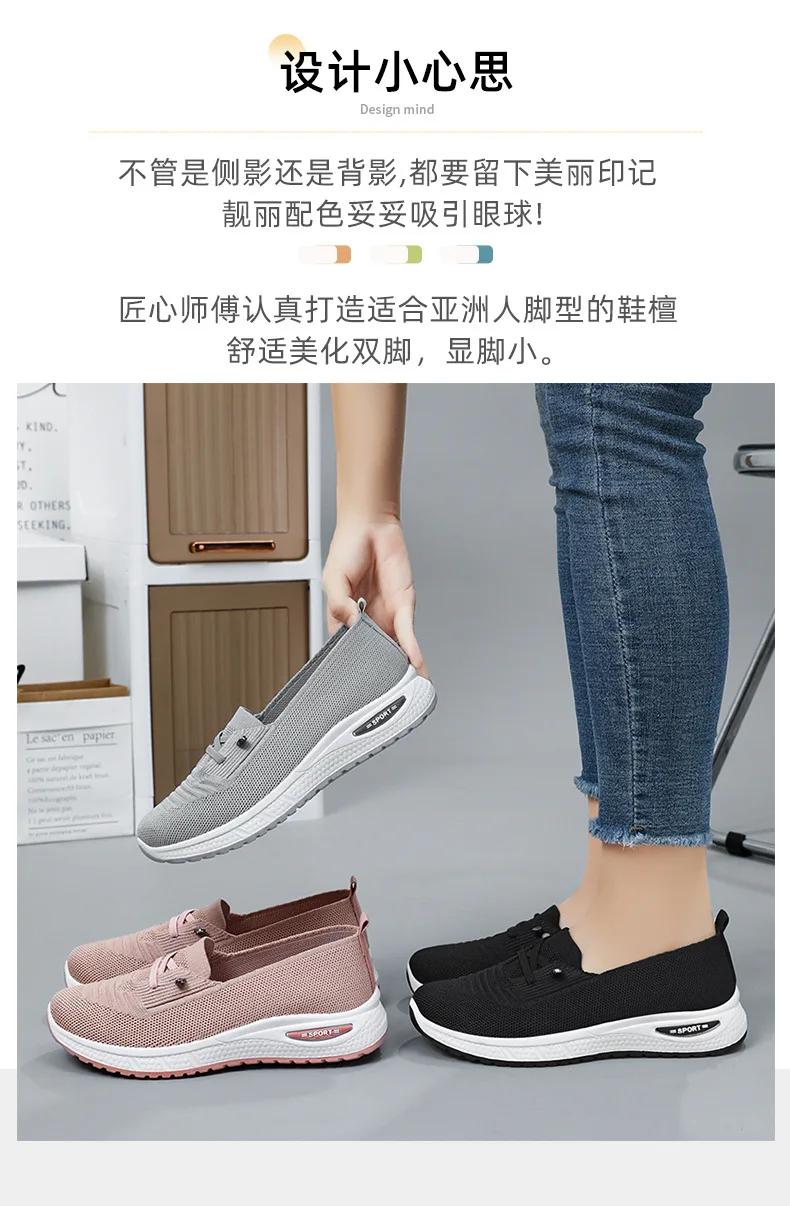 Summer Women's Shoes New Fashion Casual Shoes Breathable Comfortable Sports Shoes