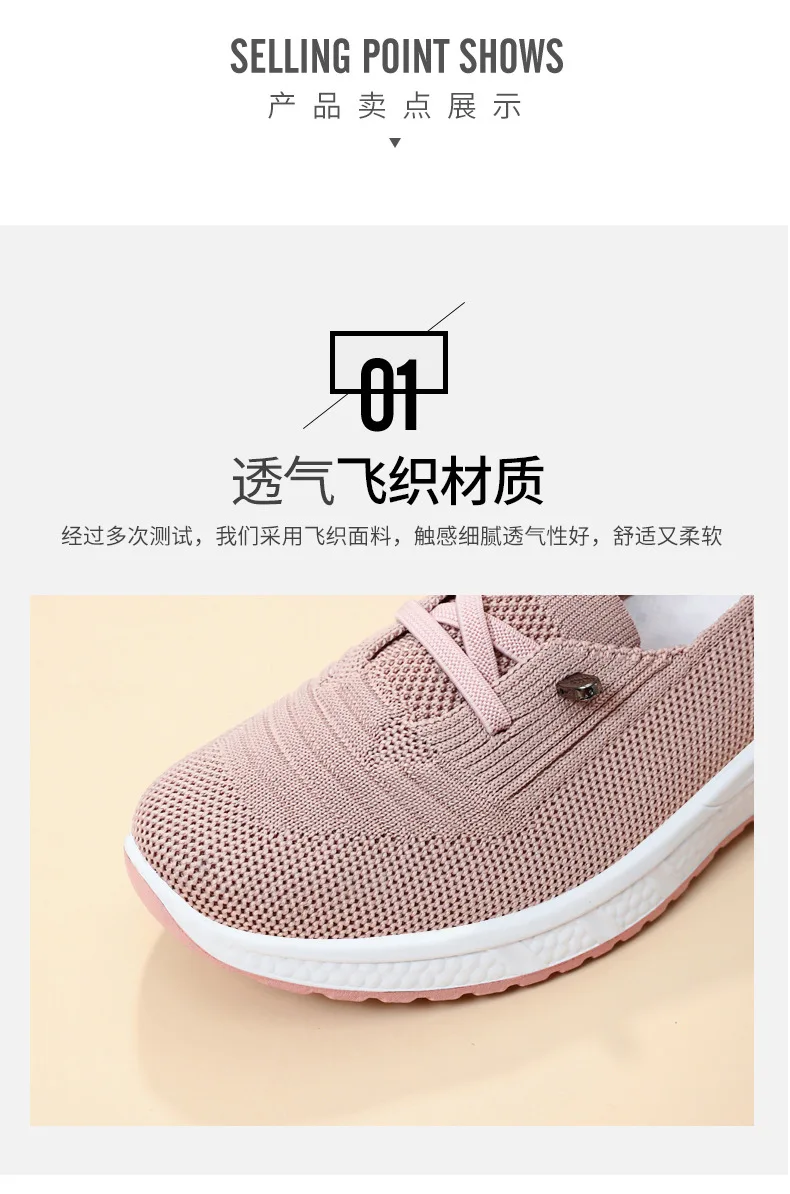Summer Women's Shoes New Fashion Casual Shoes Breathable Comfortable Sports Shoes