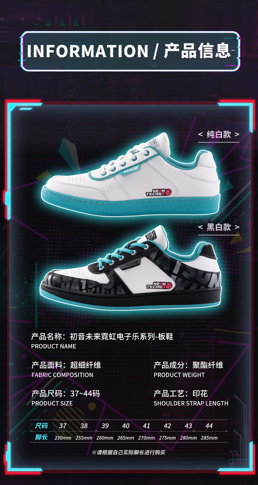 Moeyu Hatsune Miku Shoes for Women Men Vocaloid Cosplay Anime Man Sneakers Tennis Lace Up Sport Athletic Running Casual Shoes