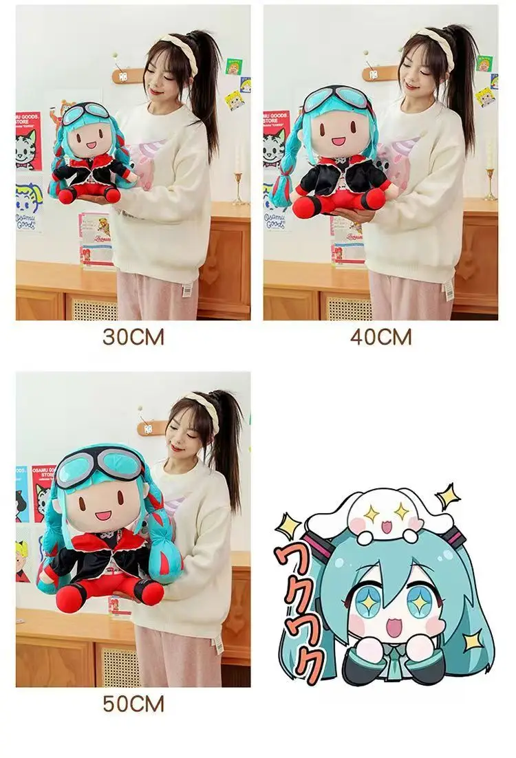Hatsune Miku Fufu Doll Super Large 50cm Plush Doll High-Quality Spot Pillow Decorations Gift Magic Future Doll Pillow