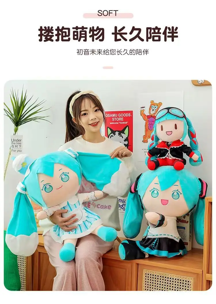 Hatsune Miku Fufu Doll Super Large 50cm Plush Doll High-Quality Spot Pillow Decorations Gift Magic Future Doll Pillow