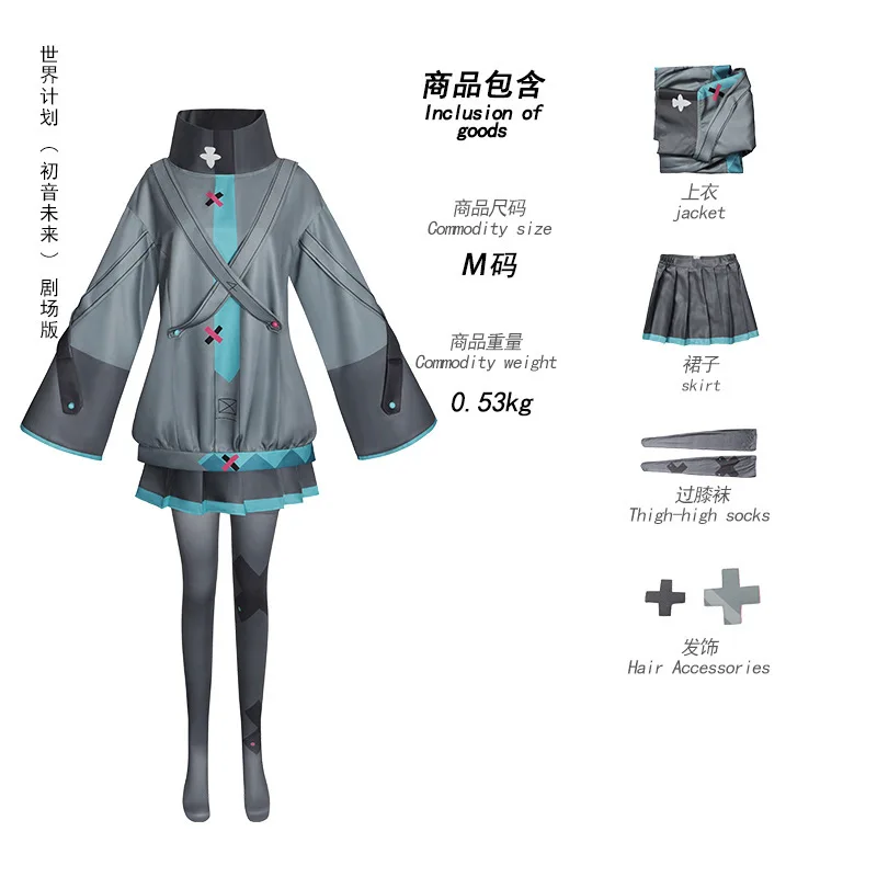 Anime Miku Movie Cosplay Anime Project Sekai Colorful Stage Sad Miku Cosplay Hoodies Halloween Party for Women Cosplay Costume