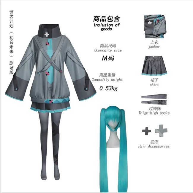 Anime Miku Movie Cosplay Anime Project Sekai Colorful Stage Sad Miku Cosplay Hoodies Halloween Party for Women Cosplay Costume
