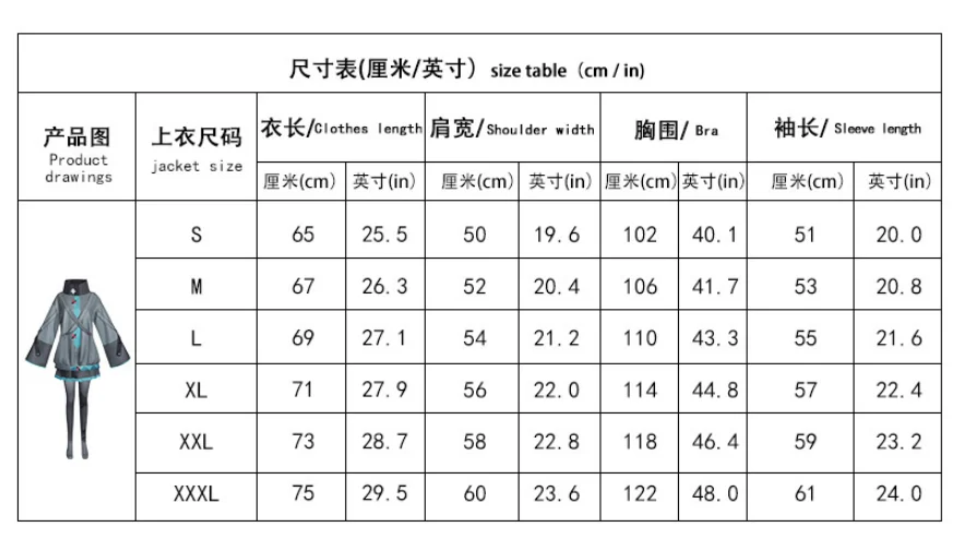 Anime Miku Movie Cosplay Anime Project Sekai Colorful Stage Sad Miku Cosplay Hoodies Halloween Party for Women Cosplay Costume