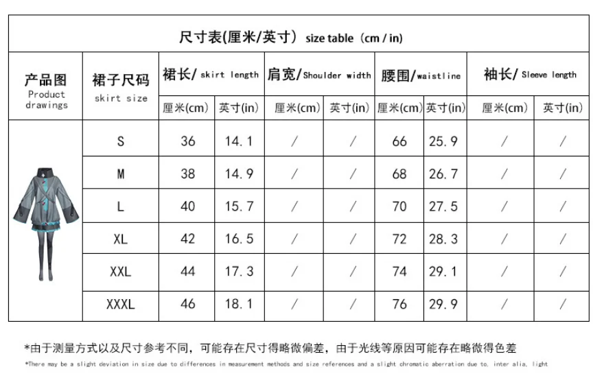 Anime Miku Movie Cosplay Anime Project Sekai Colorful Stage Sad Miku Cosplay Hoodies Halloween Party for Women Cosplay Costume