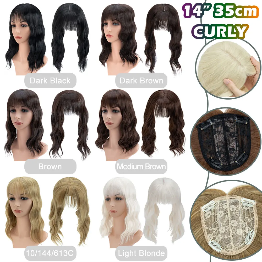 Snoilite Synthetic 14" Topper Hair Piece Real Thick Wavy Wig With Bangs Top Toupee Clip in Hair Extensions Black Brown Blonde