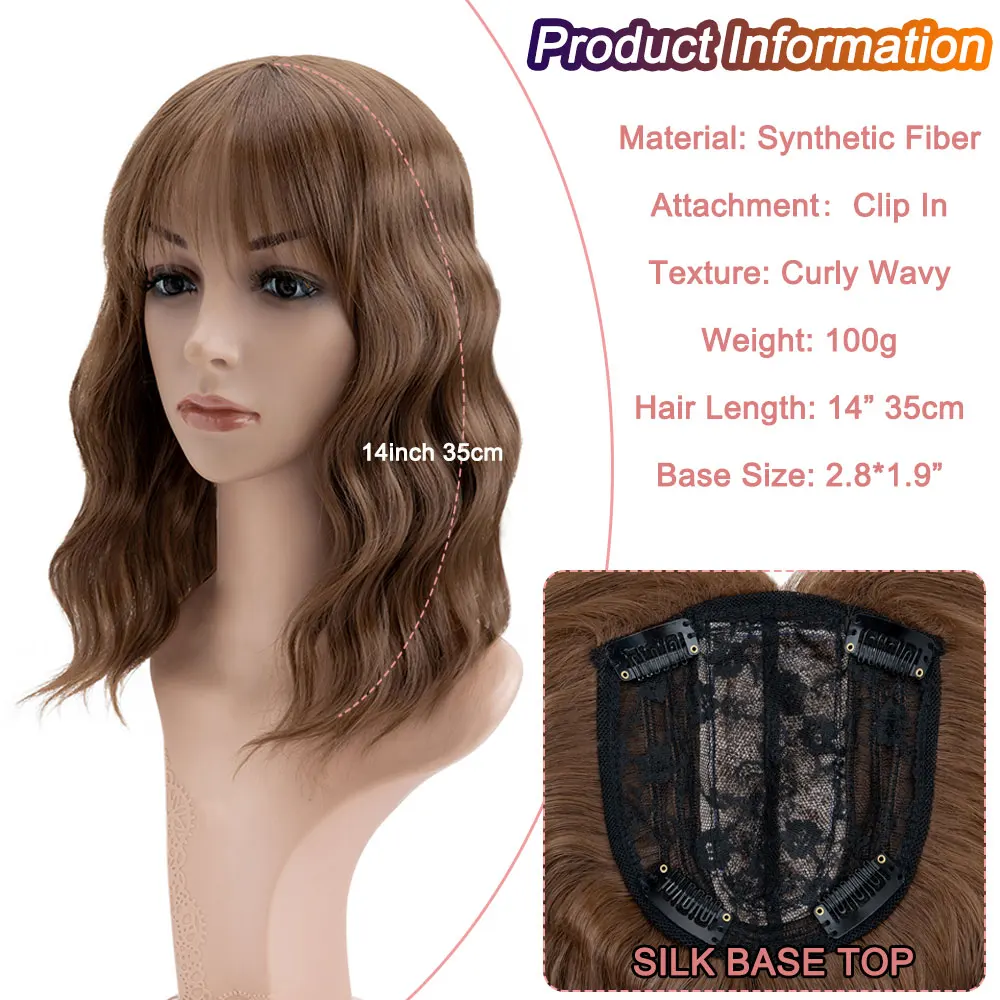 Snoilite Synthetic 14" Topper Hair Piece Real Thick Wavy Wig With Bangs Top Toupee Clip in Hair Extensions Black Brown Blonde