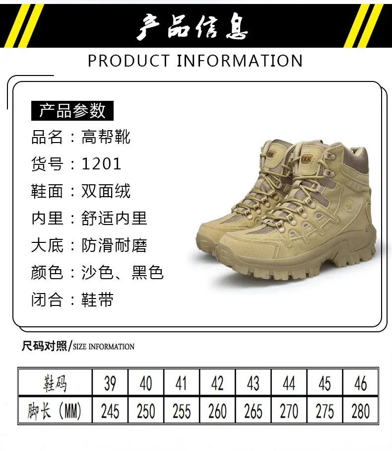Men's Hunting Boot Hiking Mens Ankle Boot Tactical Big Size 39-46 Boot Male Shoes Work Safety Shoes Motocycle Boots
