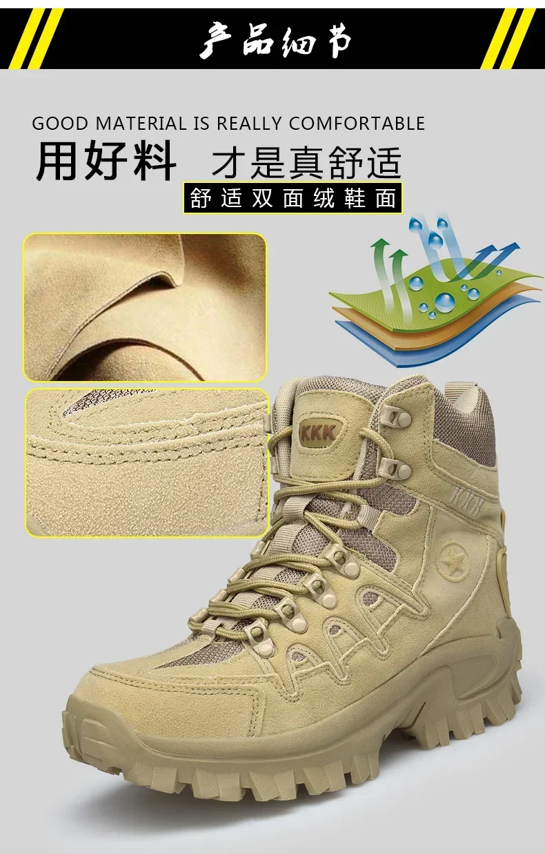 Men's Hunting Boot Hiking Mens Ankle Boot Tactical Big Size 39-46 Boot Male Shoes Work Safety Shoes Motocycle Boots