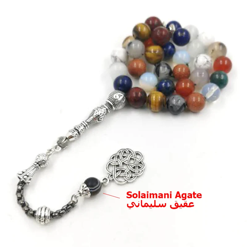 Tasbih 12 natural gemstone stone beads muslim prayer beads Eid ramadan gift islamic rosary arabic misbaha accessories on hand